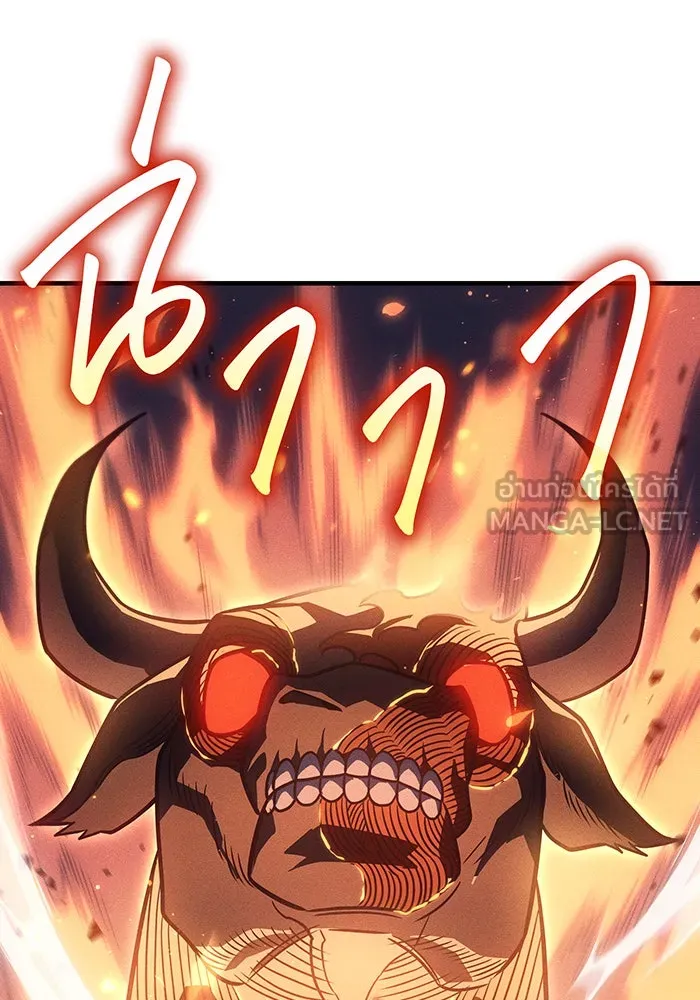Regressing With the King’s Power – เกิดใหม่พร้อมพลังแห่งราชัน Chap 47 - Next Chap 48