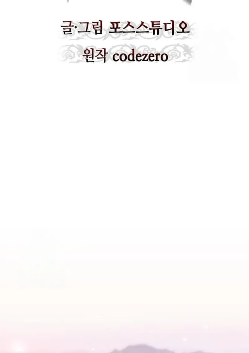 Chronicles of the Demon Faction Chap 158 - Next Chap 159