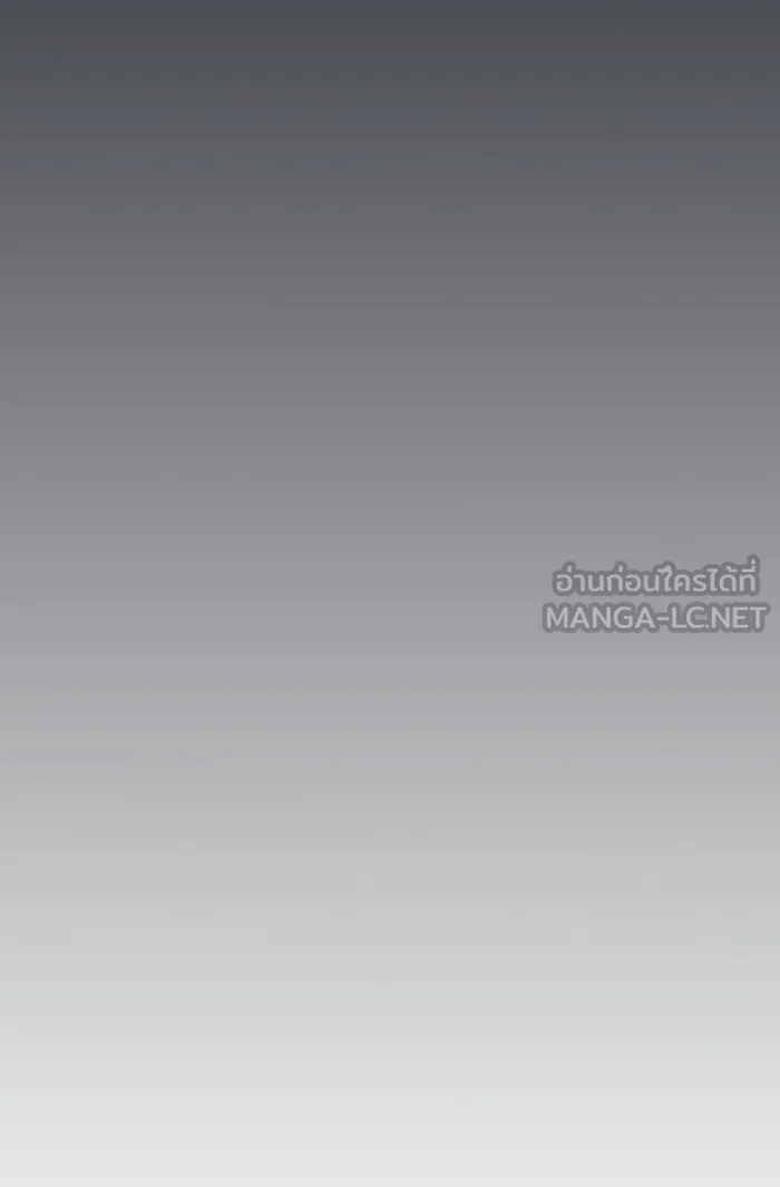 The Tutorial Tower of the Advanced Player – ผู้เล่นขั้นเทพแห่งหอคอยฝึกสอน Chap 78 - Next Chap 79