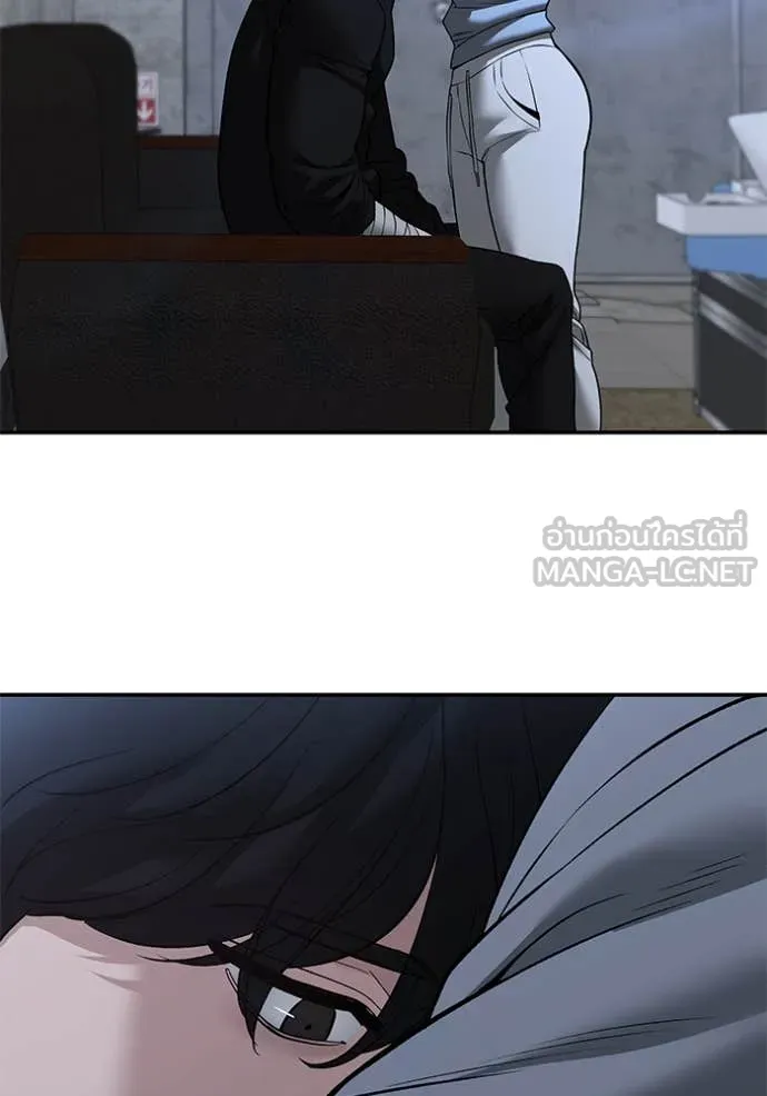 The Bully in Charge Chap 145 - Next Chap 146