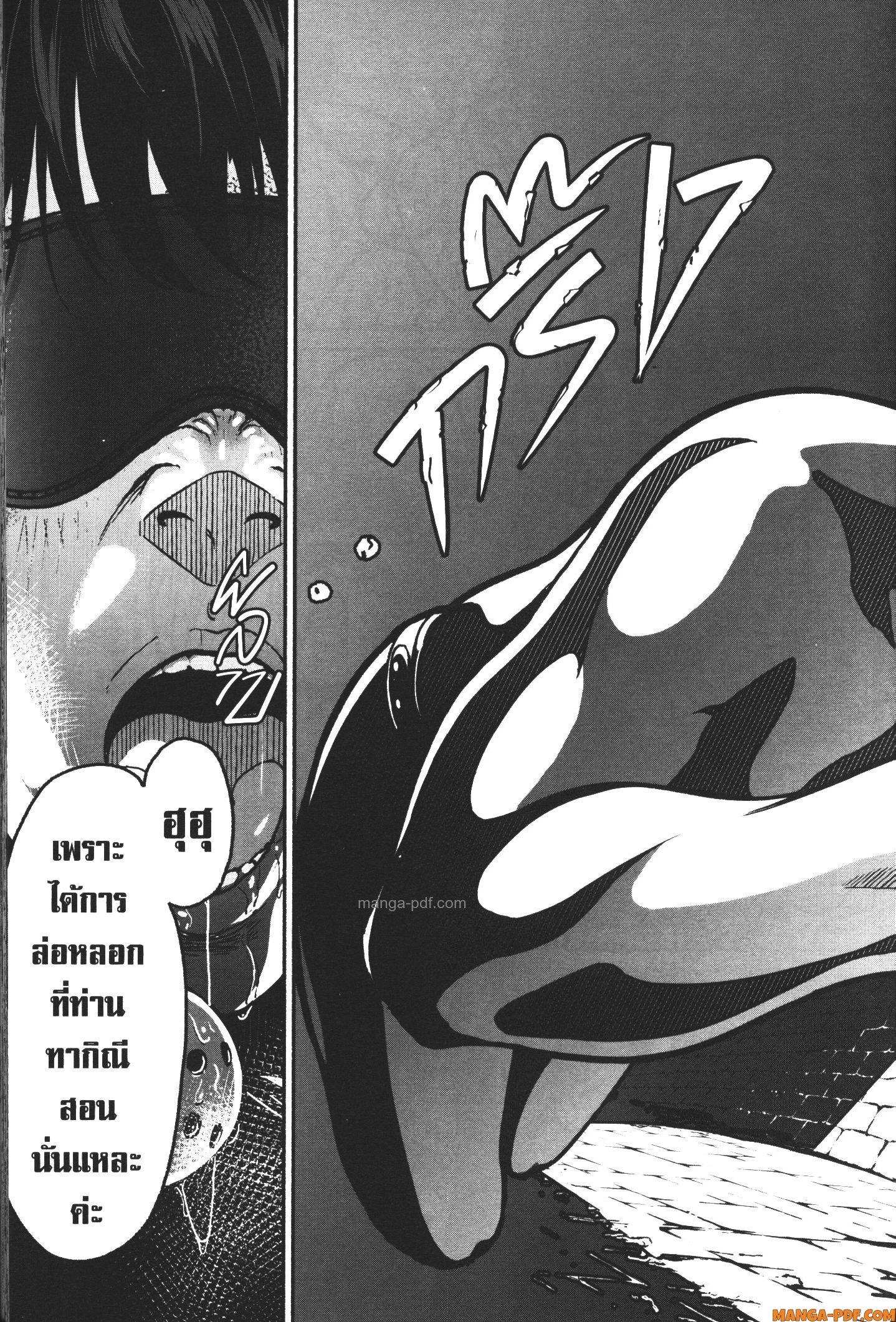 Kaminaki Sekai no Kamisama Katsudou – โลกนี้ โลกหน้า ข้าก็เป็นพระเจ้า Chap 20 - Next Chap 21