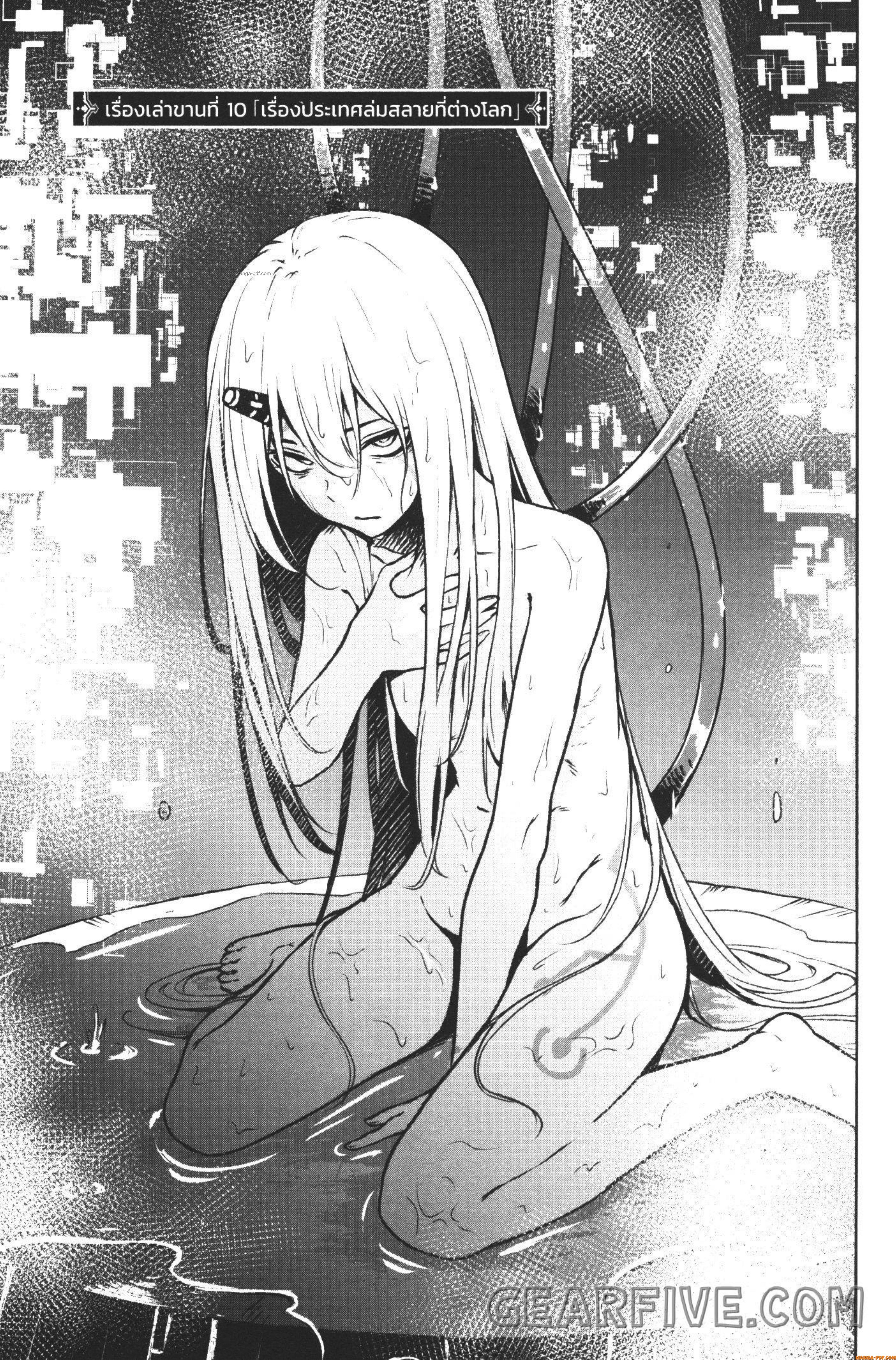Kaminaki Sekai no Kamisama Katsudou – โลกนี้ โลกหน้า ข้าก็เป็นพระเจ้า Chap 10 - Next Chap 11