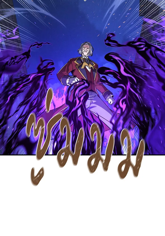 The Dark Magician Transmigrates After 66666 Years – จอมเวทเกิดใหม่ในรอบ 66666 ปี Chap 105 - Next Chap 106