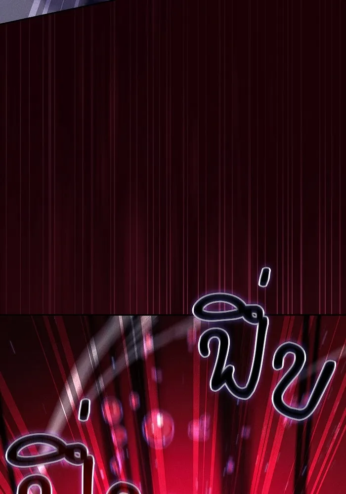 Academy’s Genius Swordmaster – นักดาบอัจฉริยะจากอะคาเดมี Chap 112 - Next Chap 113