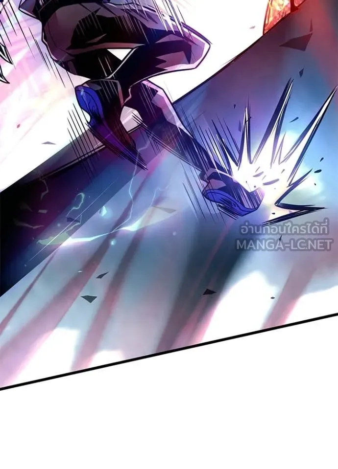 Villain To Kill Chap 208 - Next Chap 209