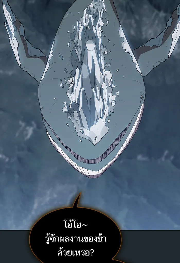 The Tutorial Tower of the Advanced Player – ผู้เล่นขั้นเทพแห่งหอคอยฝึกสอน Chap 131 - Next Chap 132