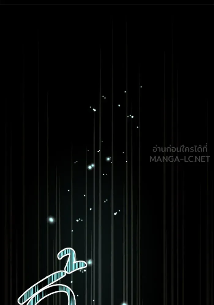 I Obtained a Mythic Item – พลิกชะตาคว้าไอเทมระดับเทพ Chap 21 - Next Chap 22