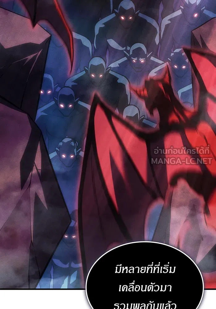 Regressing With the King’s Power – เกิดใหม่พร้อมพลังแห่งราชัน Chap 101 - Next Chap 102