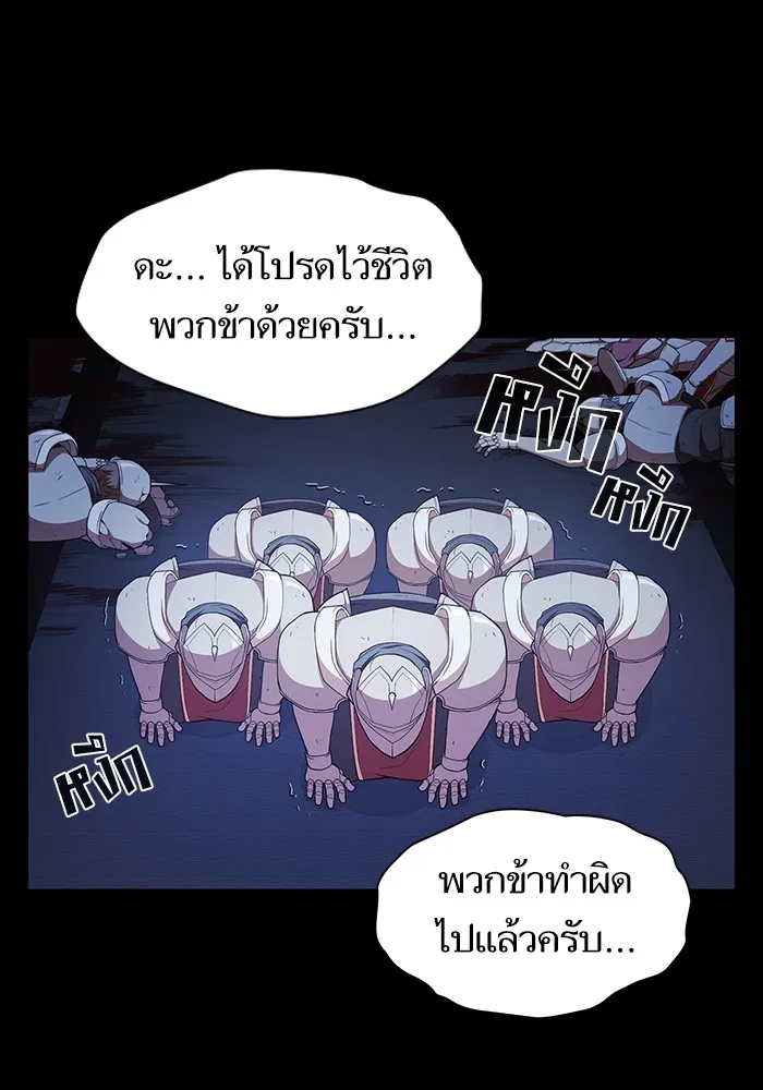 The Tutorial Tower of the Advanced Player – ผู้เล่นขั้นเทพแห่งหอคอยฝึกสอน Chap 162 - Next Chap 163