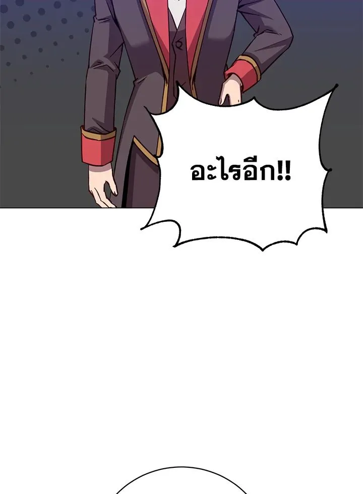 The Max Level Hero has Returned! Chap 194 - Next Chap 195