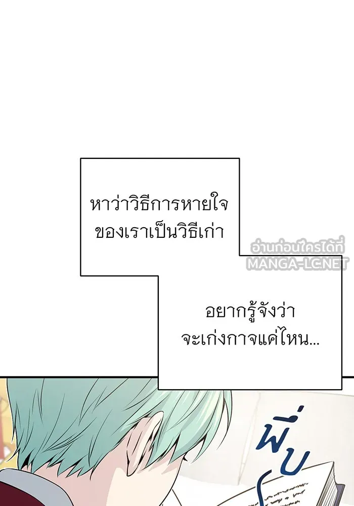 The Dark Magician Transmigrates After 66666 Years – จอมเวทเกิดใหม่ในรอบ 66666 ปี Chap 2 - Next Chap 3