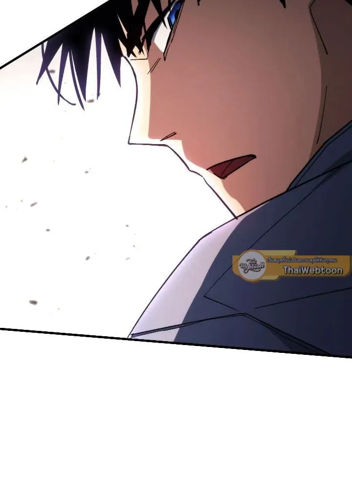 The Hero Returns Chap 89 - Next Chap 90