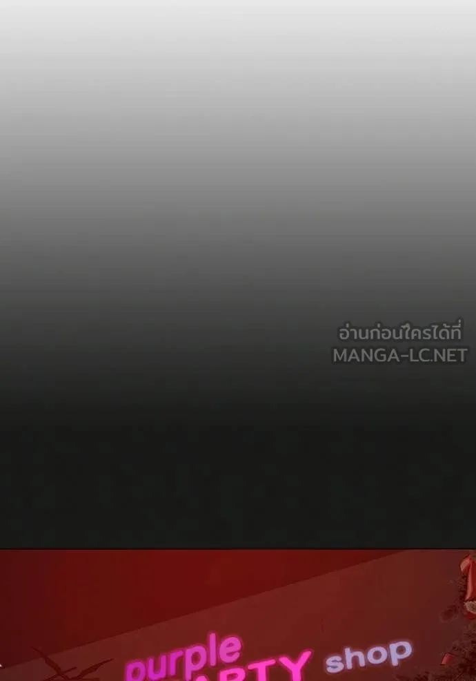 Reality Quest Chap 185 - Next Chap 186