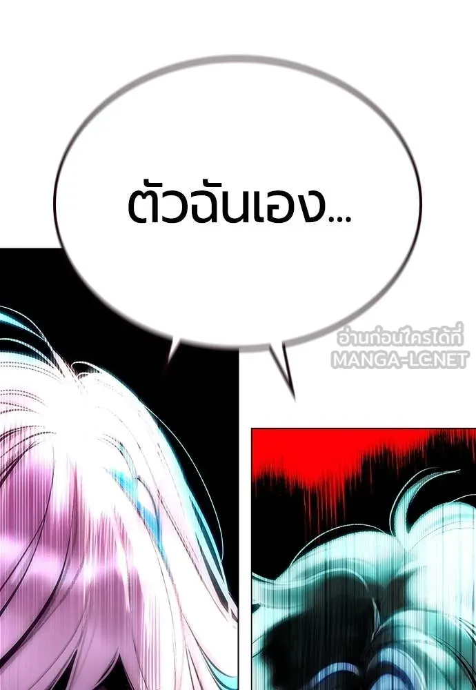 Jungle Juice Chap 163 - Next Chap 164