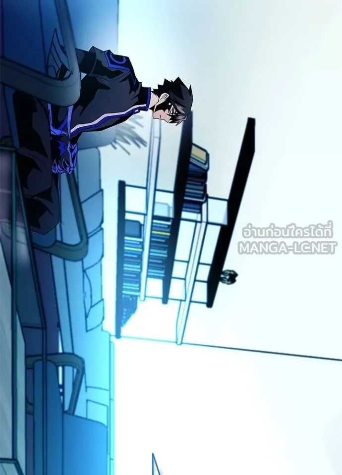 Villain To Kill Chap 181 - Next Chap 182