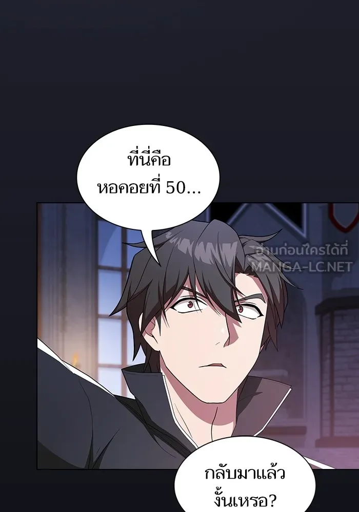 The Tutorial Tower of the Advanced Player – ผู้เล่นขั้นเทพแห่งหอคอยฝึกสอน Chap 164 - Next Chap 165