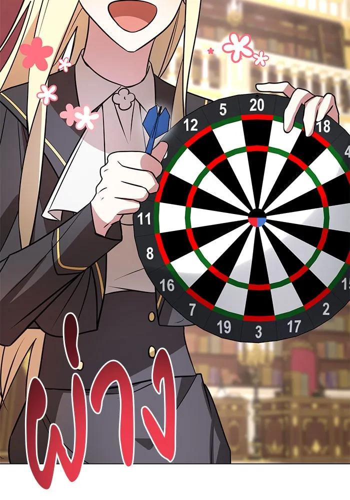 The Academy Is Doomed Chap 57 - Next Chap 58