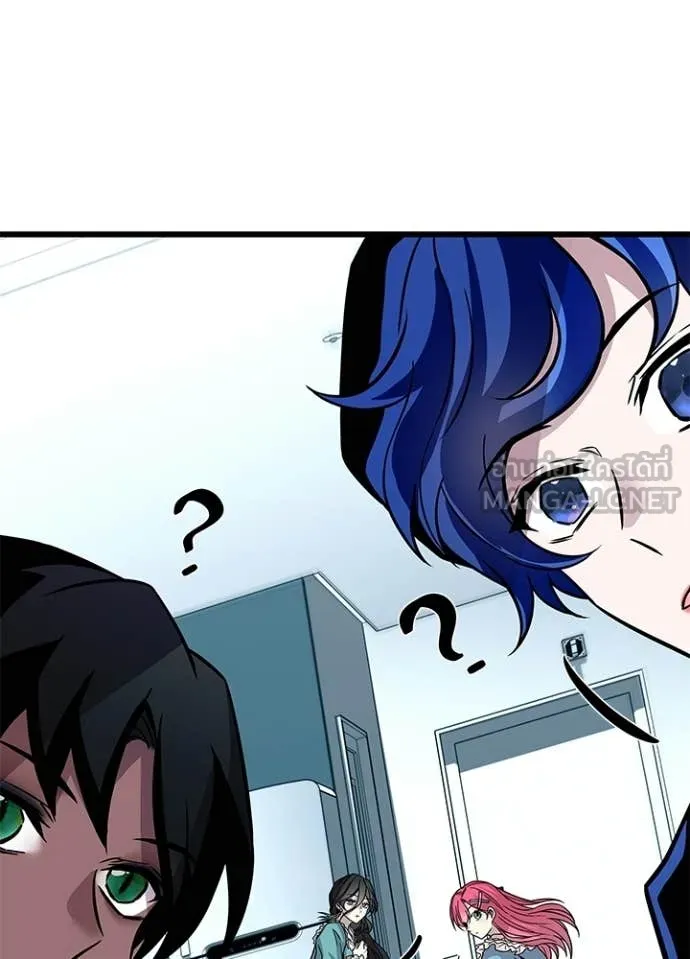 Villain To Kill Chap 222 - Next Chap 223