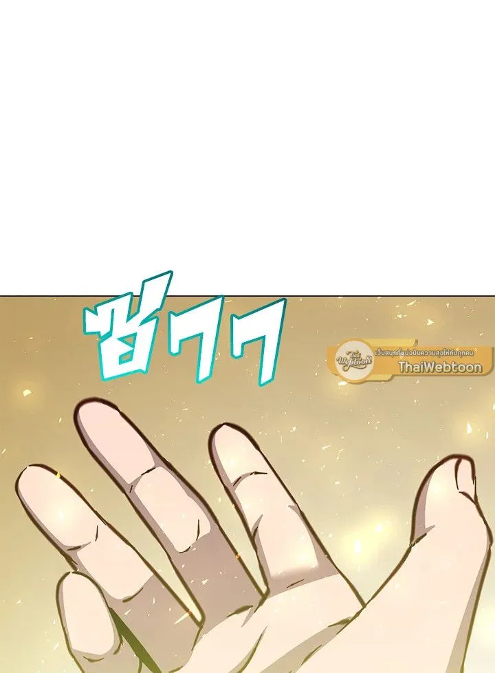 The Max Level Hero has Returned! Chap 184 - Next Chap 185