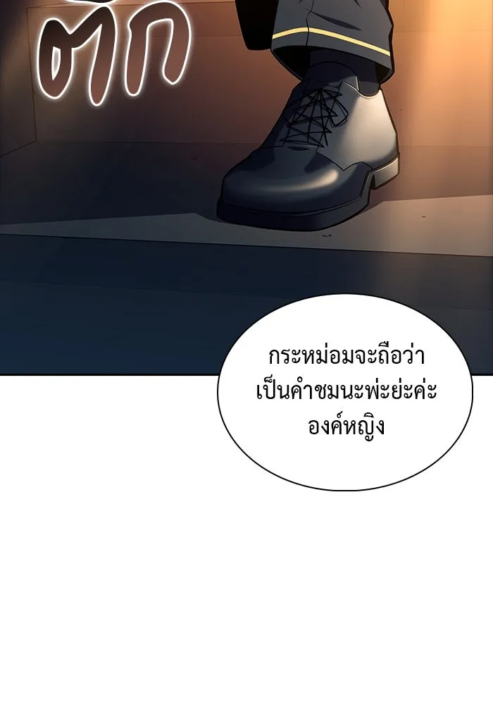 The Regressed Son of a Duke is an Assassin – ลูกชายคนเล็กของดยุกคือมือสังหาร Chap 25 - Next Chap 26