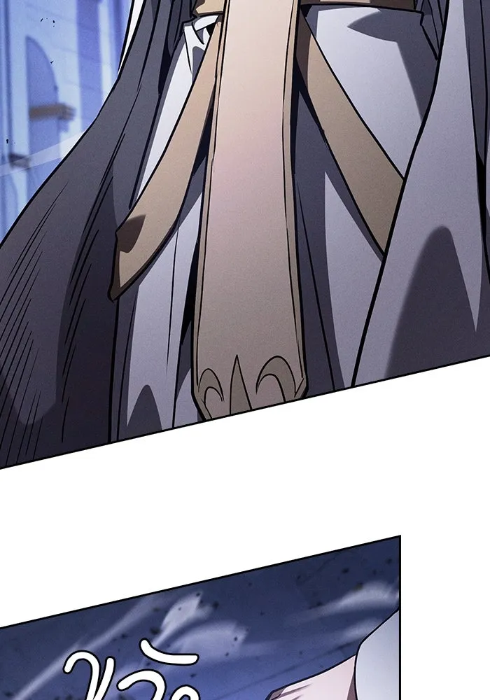 Academy’s Genius Swordmaster – นักดาบอัจฉริยะจากอะคาเดมี Chap 113 - Next Chap 114