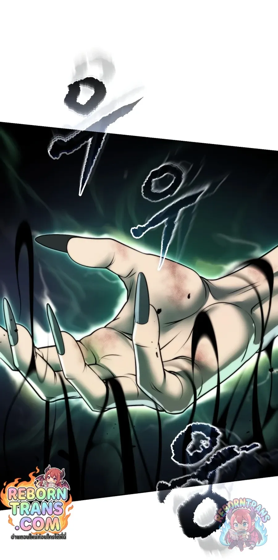 Chronicles of the Demon Faction Chap 170 - Next Chap 171