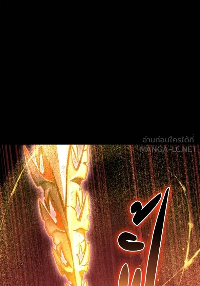 Superhuman Battlefield Chap 151 - Next Chap 152