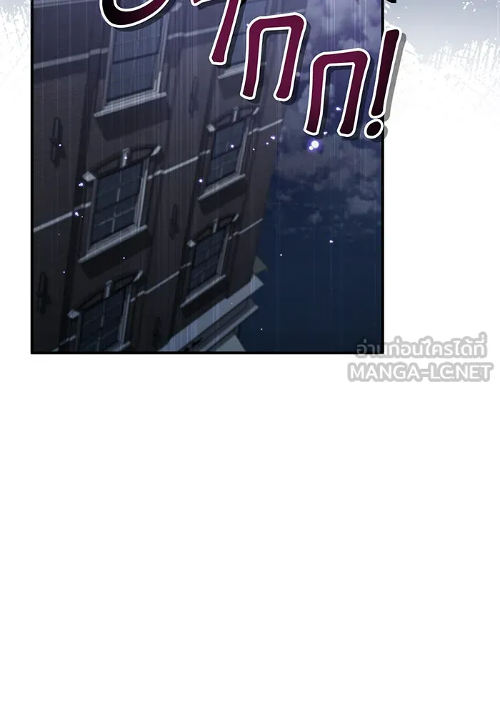 The Dark Magician Transmigrates After 66666 Years – จอมเวทเกิดใหม่ในรอบ 66666 ปี Chap 36 - Next Chap 37