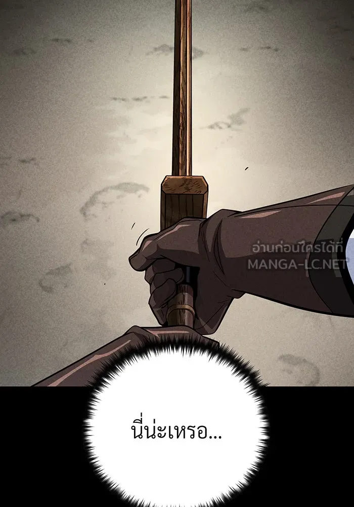 The Dark Magician Transmigrates After 66666 Years – จอมเวทเกิดใหม่ในรอบ 66666 ปี Chap 145 - Next Chap 146