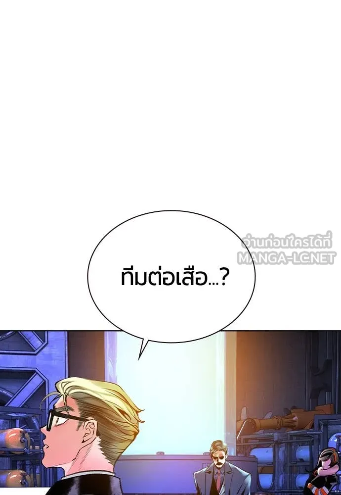 Jungle Juice Chap 158 - Next Chap 159