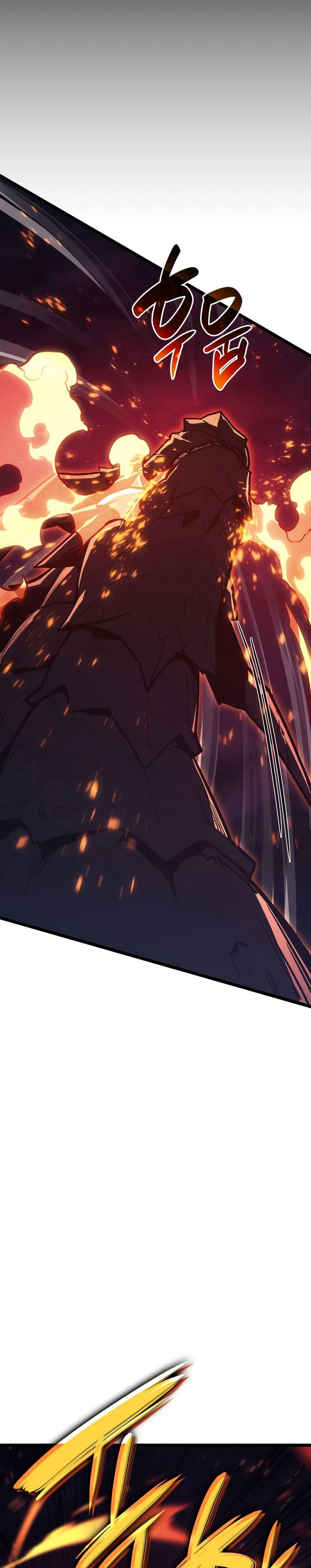 The Return of the Disaster-Class Hero Chap 115 - Next Chap 116