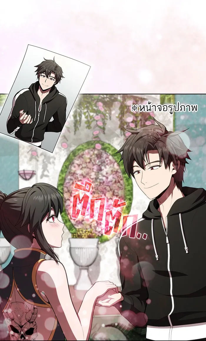 The Tutorial Tower of the Advanced Player – ผู้เล่นขั้นเทพแห่งหอคอยฝึกสอน Chap 91 - Next Chap 92