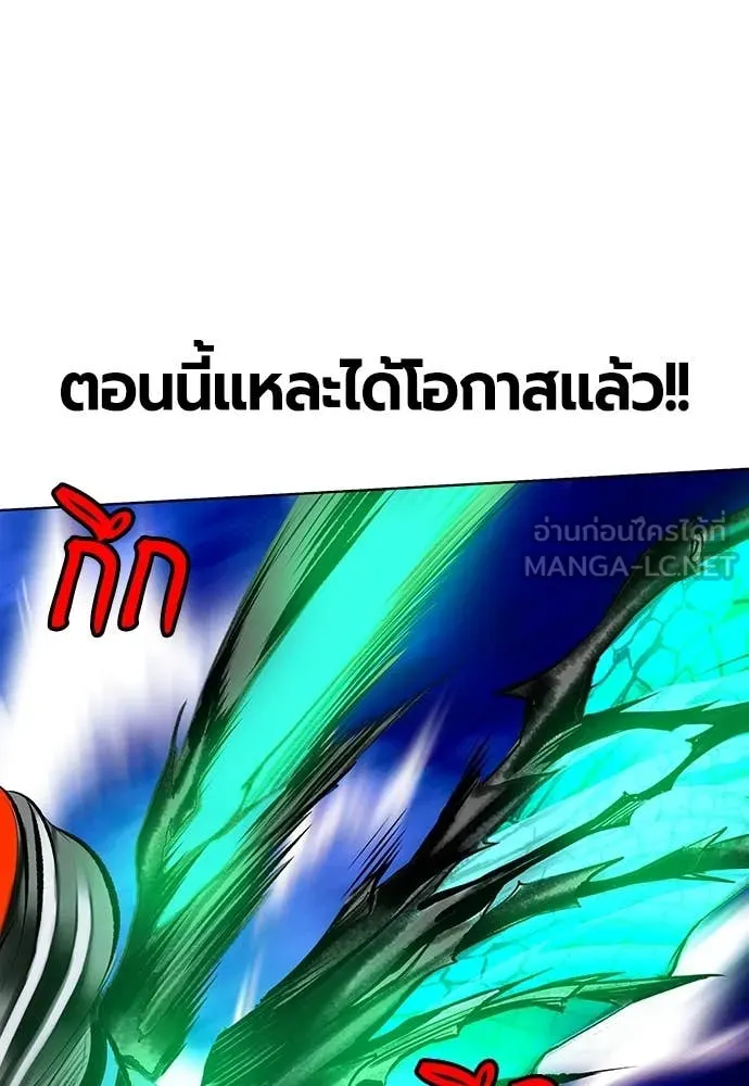 Jungle Juice Chap 159 - Next Chap 160