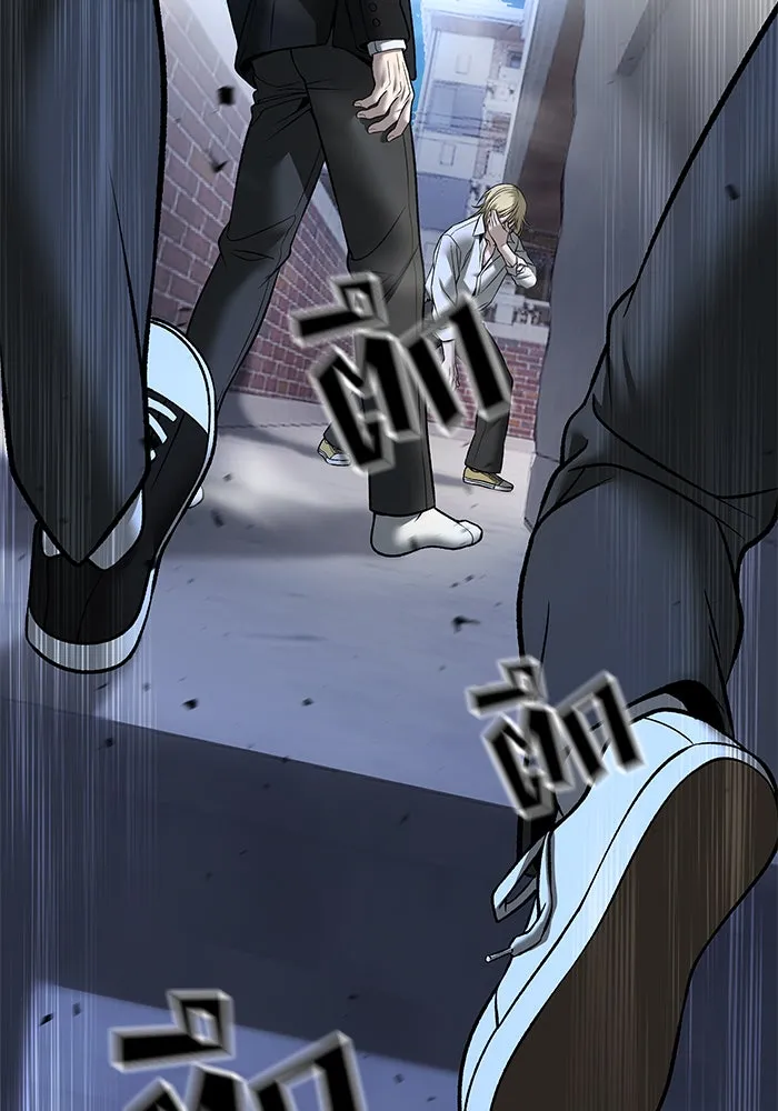 The Bully in Charge Chap 181 - Next Chap 182