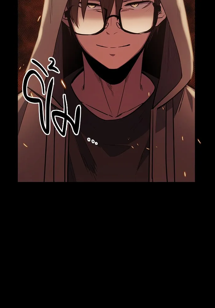 I Obtained a Mythic Item – พลิกชะตาคว้าไอเทมระดับเทพ Chap 2 - Next Chap 3