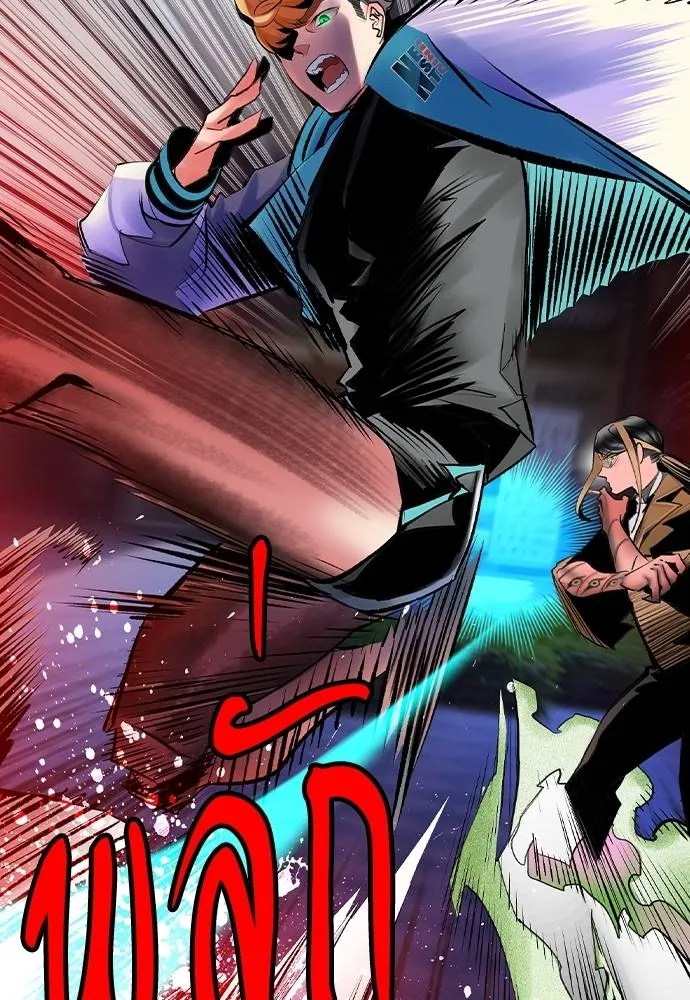 Jungle Juice Chap 128 - Next Chap 129