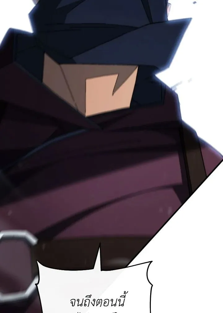 The Hero Returns Chap 94 - Next Chap 95