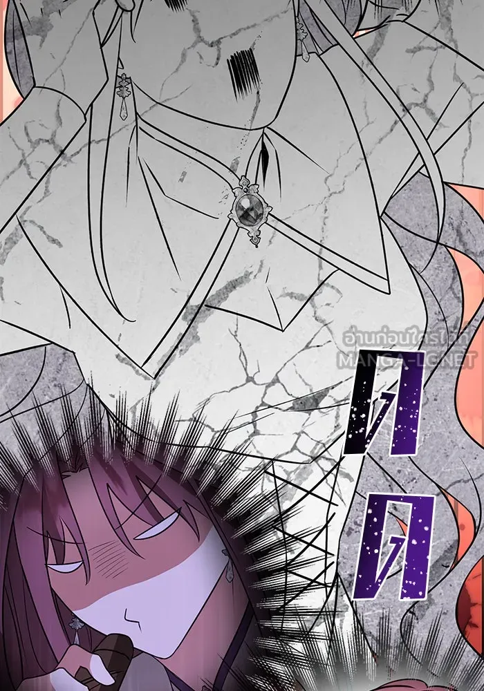 The Academy Is Doomed Chap 52 - Next Chap 53