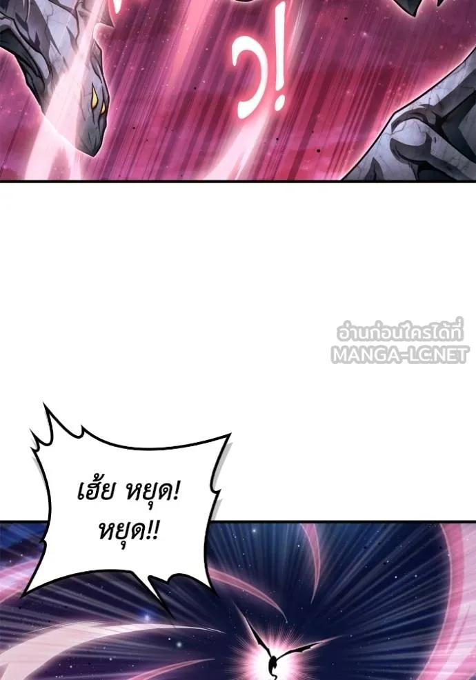 Superhuman Battlefield Chap 127 - Next Chap 128