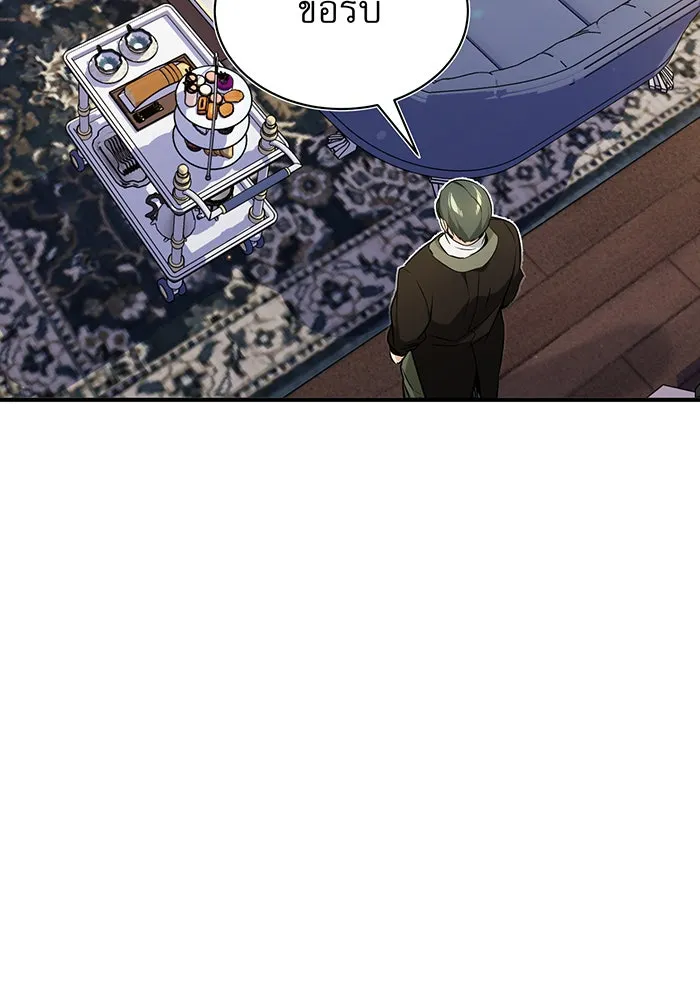 The Dark Magician Transmigrates After 66666 Years – จอมเวทเกิดใหม่ในรอบ 66666 ปี Chap 22 - Next Chap 23