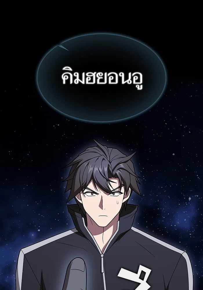 The Tutorial Tower of the Advanced Player – ผู้เล่นขั้นเทพแห่งหอคอยฝึกสอน Chap 203 - Next Chap 204