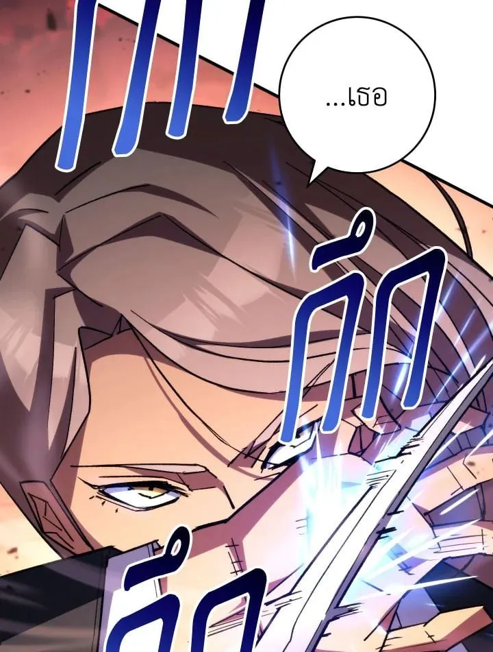 The Hero Returns Chap 87 - Next Chap 88