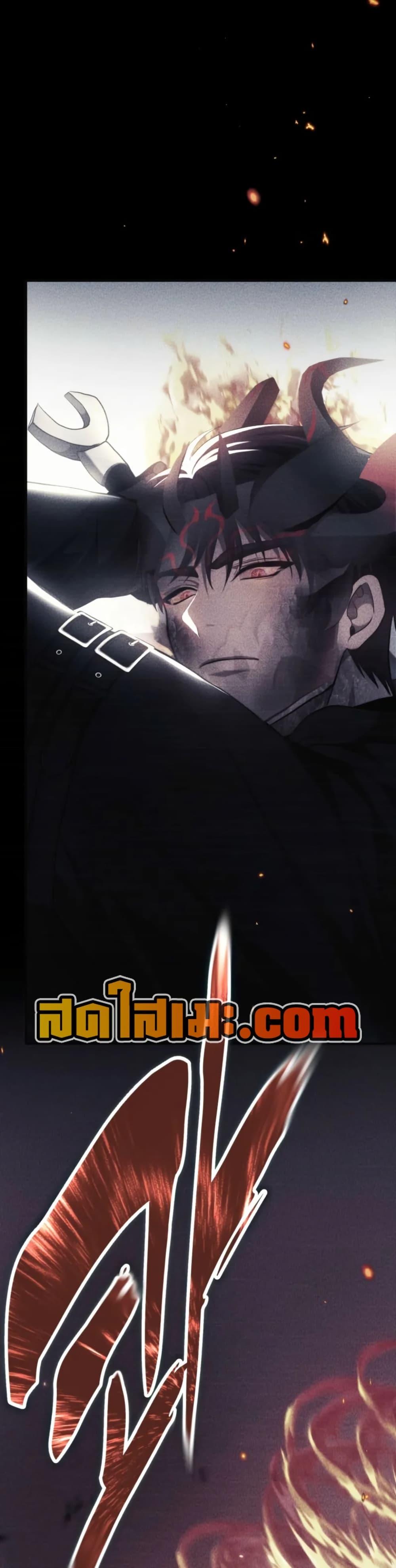 Ranker Who Lives A Second Time Chap 225 - Next Chap 226