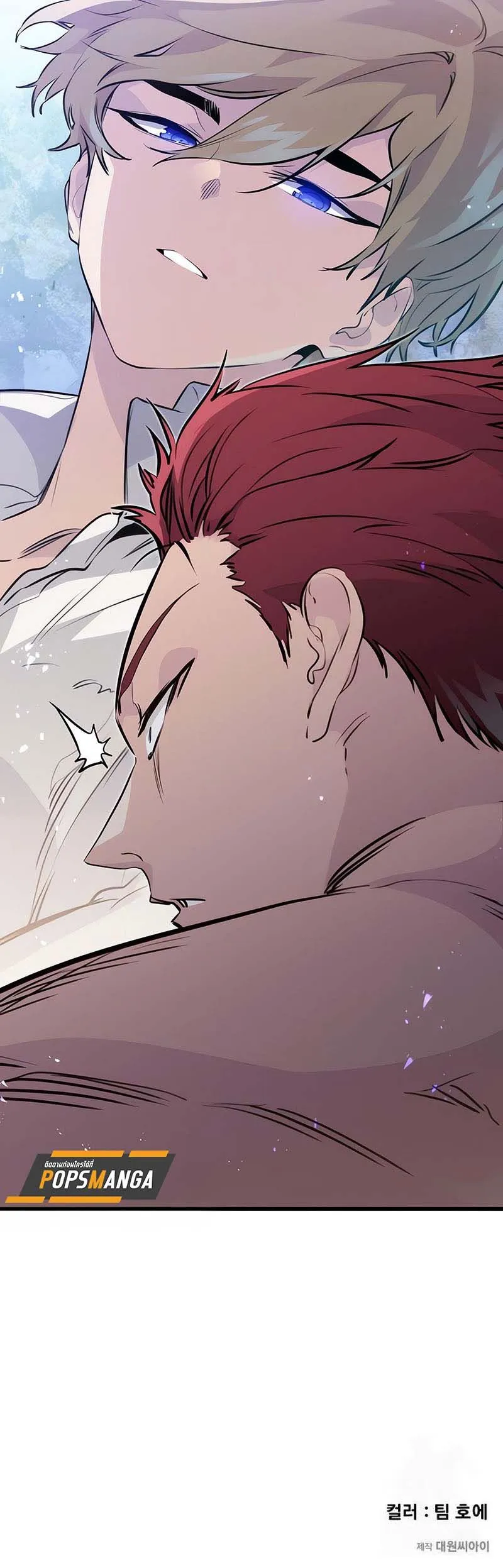 The Regressed Mercenary’s Machinations Chap 18 - Next Chap 19
