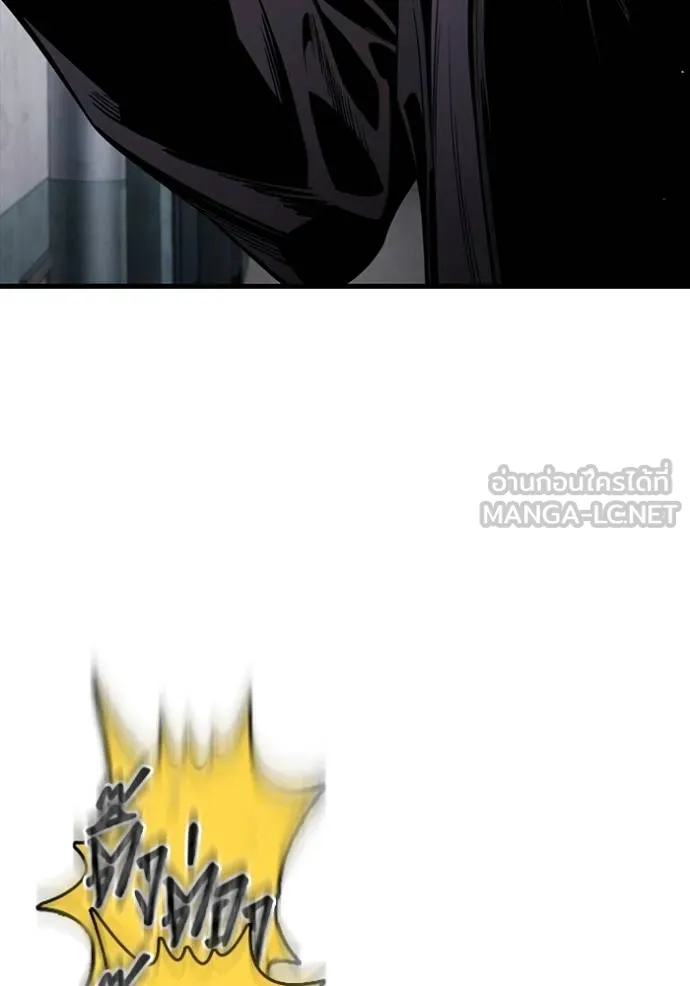 The Great War Chap 26 - Next Chap 27