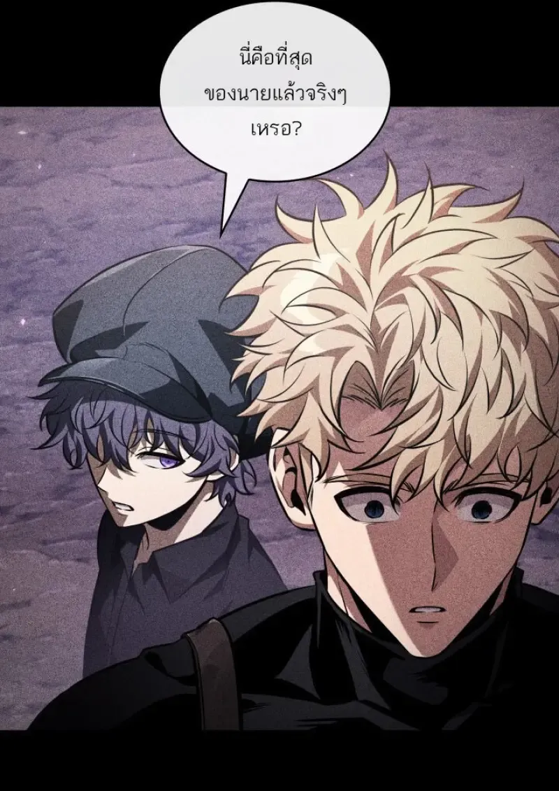 Pick Me Up, Infinite Gacha Chap 185 - Next Chap 186