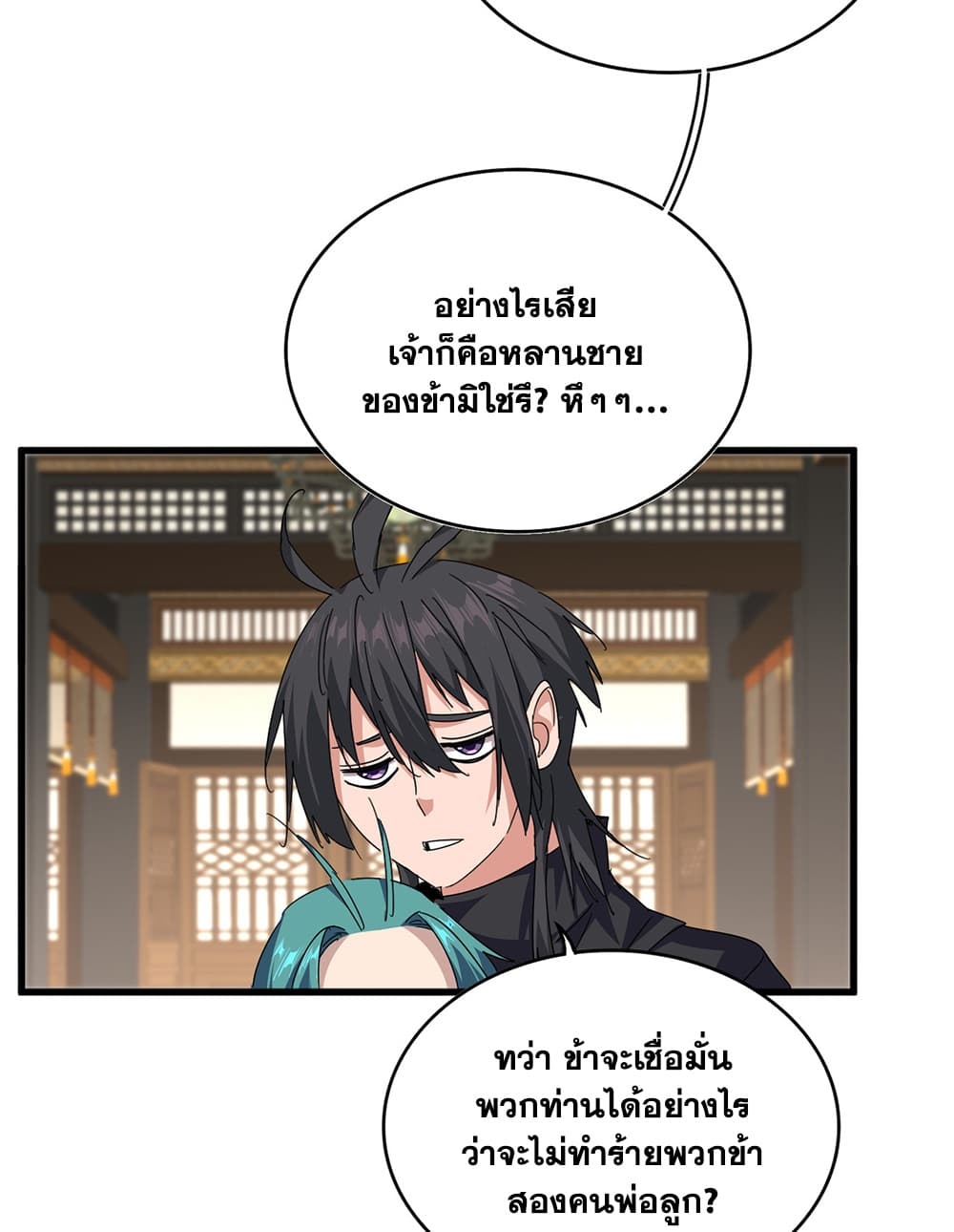 Magic Emperor Chap 889 - Next Chap 890