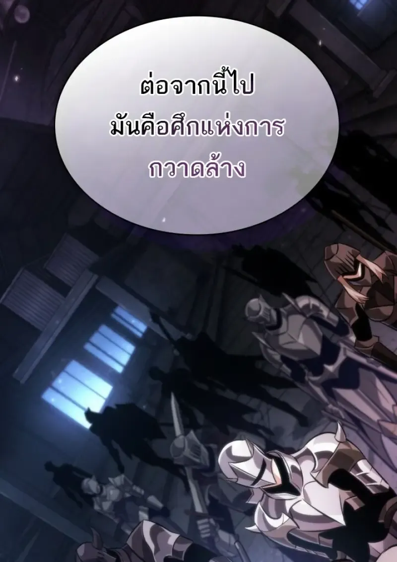 Pick Me Up, Infinite Gacha Chap 190 - Next Chap 191