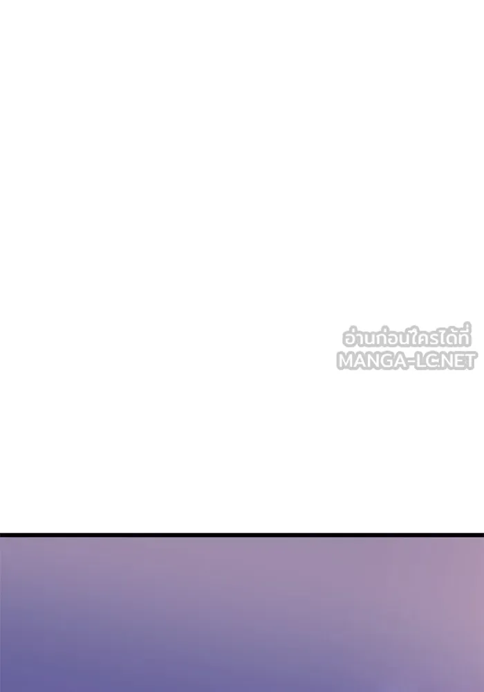 I Obtained a Mythic Item – พลิกชะตาคว้าไอเทมระดับเทพ Chap 120 - Next Chap 121