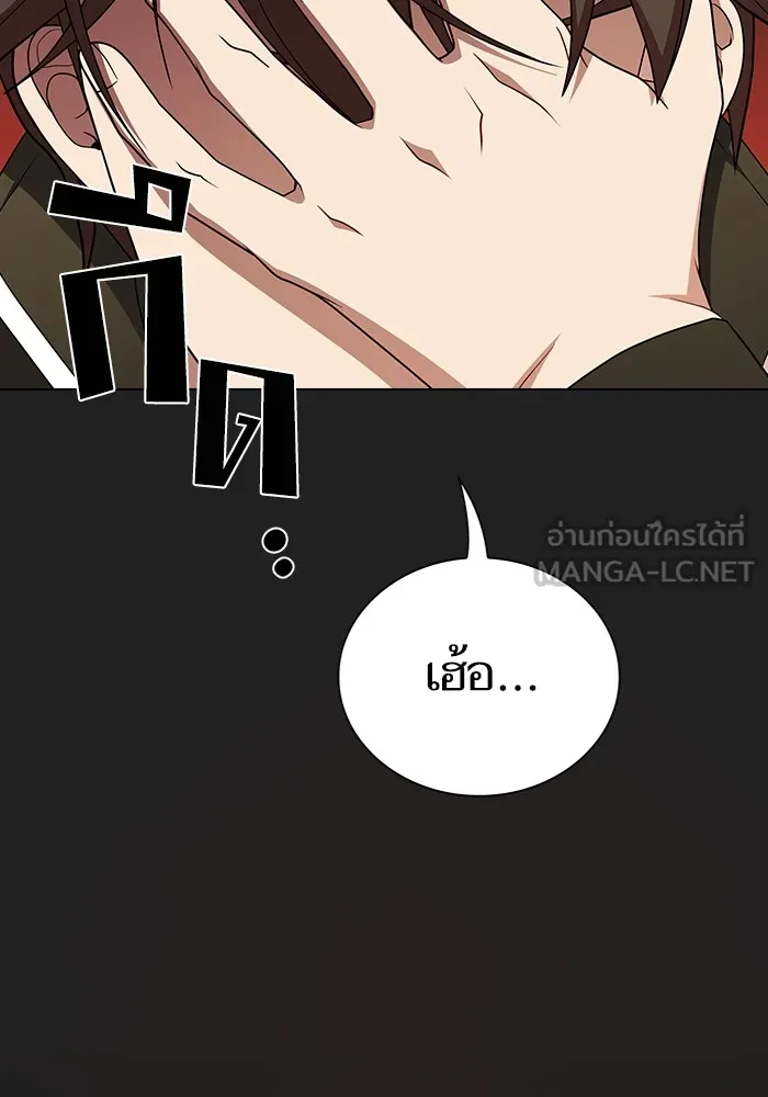 The Tutorial Tower of the Advanced Player – ผู้เล่นขั้นเทพแห่งหอคอยฝึกสอน Chap 178 - Next Chap 179